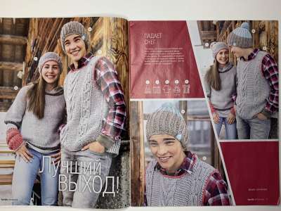 ���������� �������������� ���������� �6 ������� Burda ������� 6/2018