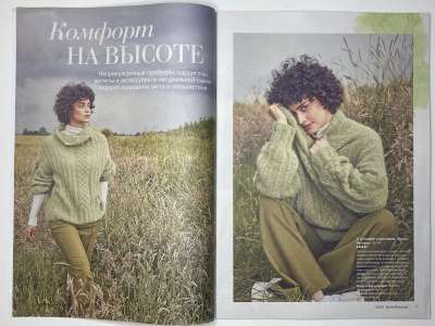 ���������� �������������� ���������� �3 ������� Burda ������� 4/2024