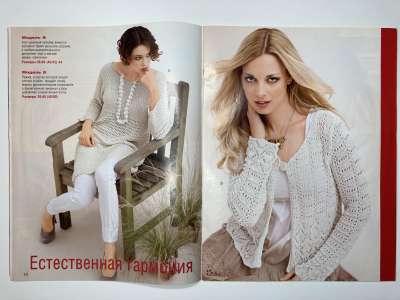 ���������� �5 ������� Sabrina ������� 3/2011