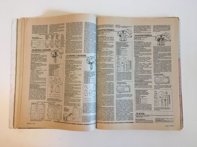  33  Burda 11/1993
