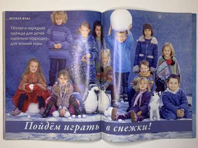 ���������� �39 ������� Verena 4/2008
