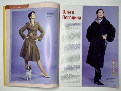 ���������� �8 ������� ���: ����� � ���� 2/2006