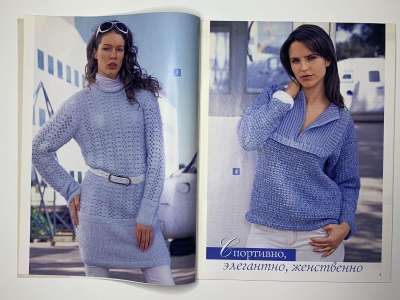 ���������� �4 ������� Sabrina ������� ����������� ������ 2/2009 ������� �������