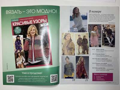 ���������� �1 ������� Verena ������ ������� 2/2021