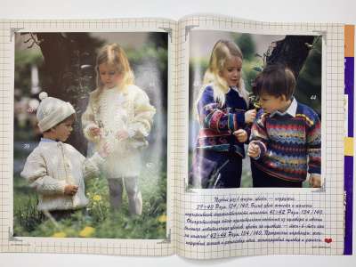 ���������� �19 ������� Verena 10/1997
