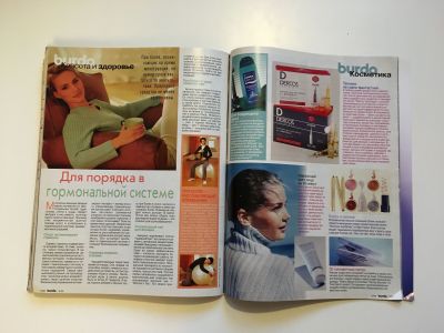  48  Burda 9/1999