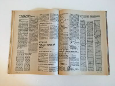  41  Burda 11/1993
