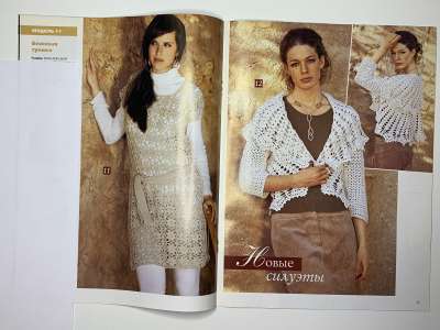 ���������� �7 ������� Sabrina ������� ����������� ������ 2/2009 ������� �������