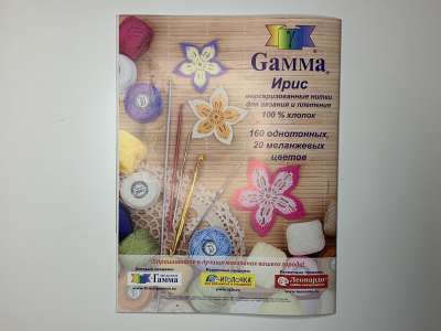 ���������� �25 ������� Burda Creazion 1/2017