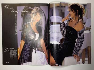 ���������� �12 ������� Sabrina ������� ����������� ������ 5/2007 ������ ����