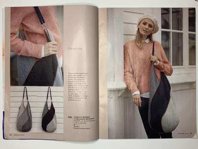 ���������� �9 ������� Burda Creazion 1/2018