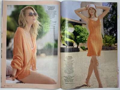 ���������� �16 ������� Verena 2/2024