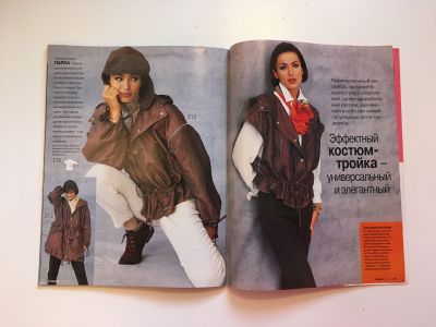 Фотография коллекционного экземпляра №18 журнала Burda Шить легко и быстро 3/1997