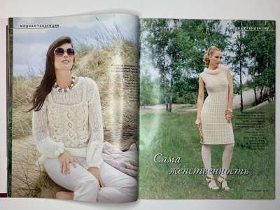 ���������� �������������� ���������� �16 ������� Verena 3/2009