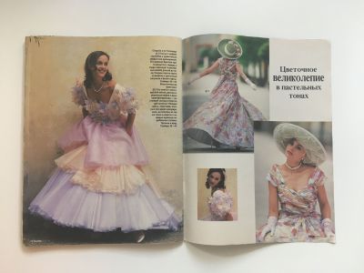 Фотография №18 журнала Burda. Свадебная мода 1/1995