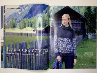 ���������� �20 ������� Verena 4/2008