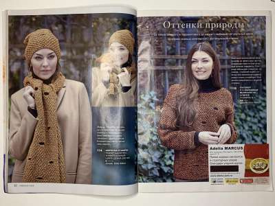 ���������� �16 ������� Burda Creazion 1/2018