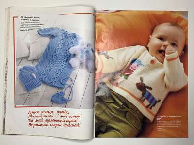 ���������� �2 ������� Sabrina Baby 10/2011