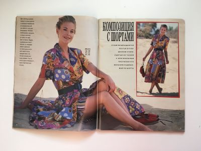 Фотография коллекционного экземпляра №6 журнала Burda Шить легко и быстро Лето 1994