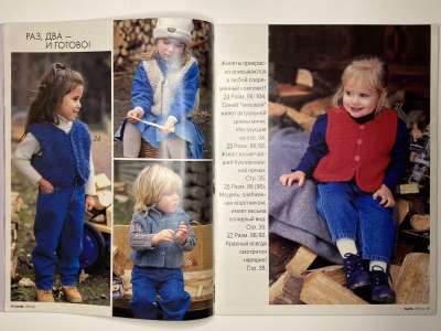 ���������� �6 ������� Burda ���� ������ �������  2/1996