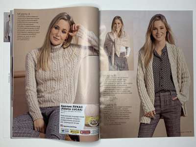 ���������� �20 ������� Verena ������ ������� 4/2020