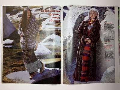 ���������� �������������� ���������� �10 ������� Verena 1/2001