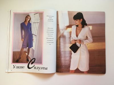 Фотография коллекционного экземпляра №7 журнала Burda. Шить легко и быстро 4/1996