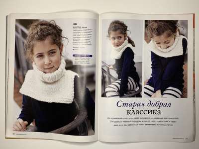 ���������� �24 ������� Burda Creazion Special �����-���� 2013