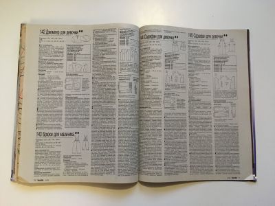  33  Burda 9/1999