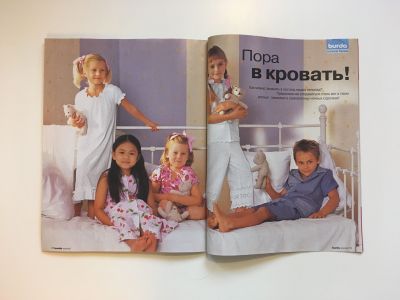 Фотография коллекционного экземпляра №25 журнала Burda Детская мода 1/2005