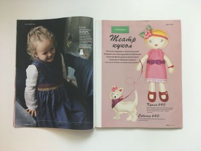 Фотография коллекционного экземпляра №6 журнала Burda Детская мода 1/2011