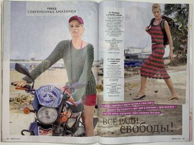 ���������� �20 ������� Verena 2/2024