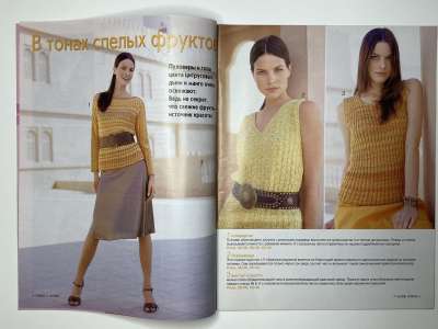 ���������� �1 ������� Verena 7-8/2006