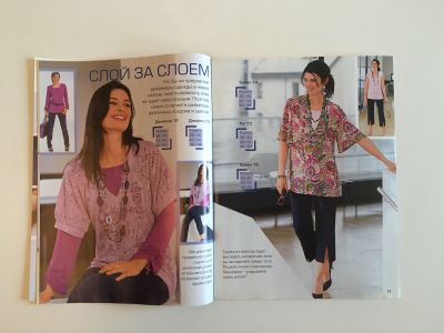  7  Diana Moden 8/2009