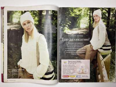 ���������� �4 ������� Burda Creazion 4/2015