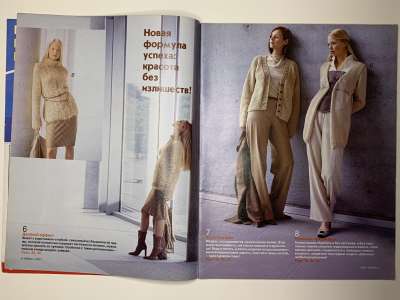 ���������� �������������� ���������� �3 ������� Verena 1/2001