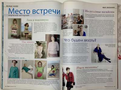 ���������� �43 ������� Verena 4/2014