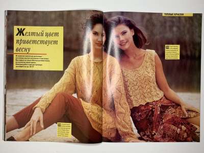 ���������� �7 ������� Sandra 4/1997