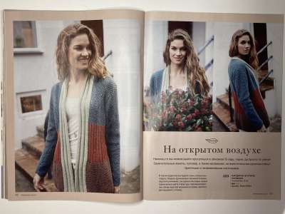 ���������� �32 ������� Burda Creazon 2/2019