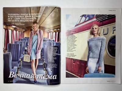 ���������� �������������� ���������� �3 ������� Burda ������� ���� 2015