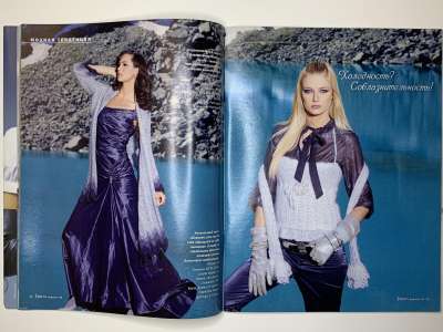 ���������� �10 ������� Verena 4/2008