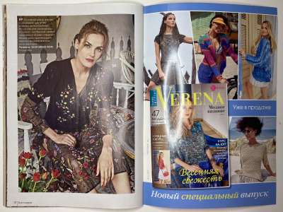 ���������� �31 ������� Verena ������ 1/2017