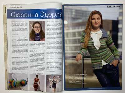 ���������� �17 ������� Verena 3/2015