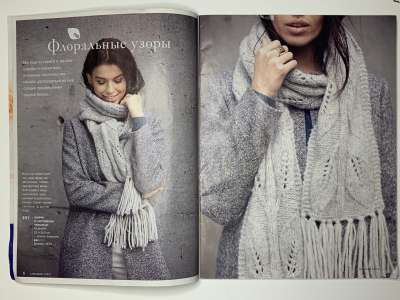 ���������� �5 ������� Burda Creazion 1/2018