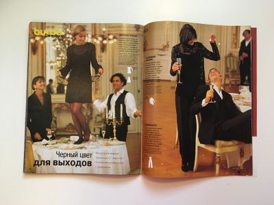 Фотография коллекционного экземпляра №13 журнала Burda. Шить легко и быстро 4/1997