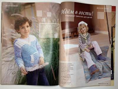 ���������� �41 ������� Verena 1/2011