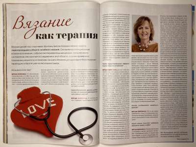 ���������� �18 ������� Verena ������ 1/2017