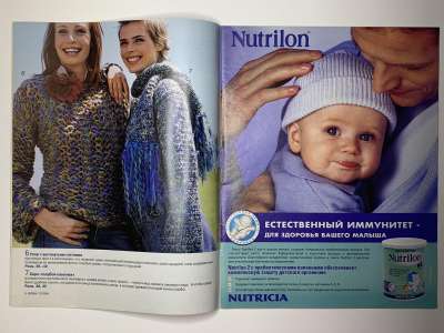 ���������� �6 ������� Verena 12/2004