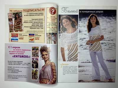 ���������� �1 ������� Sabrina ������� ����������� ������ 5/2007 ������ ����