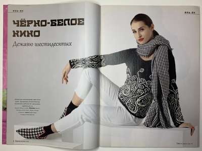 ���������� �5 ������� Verena 4/2014
